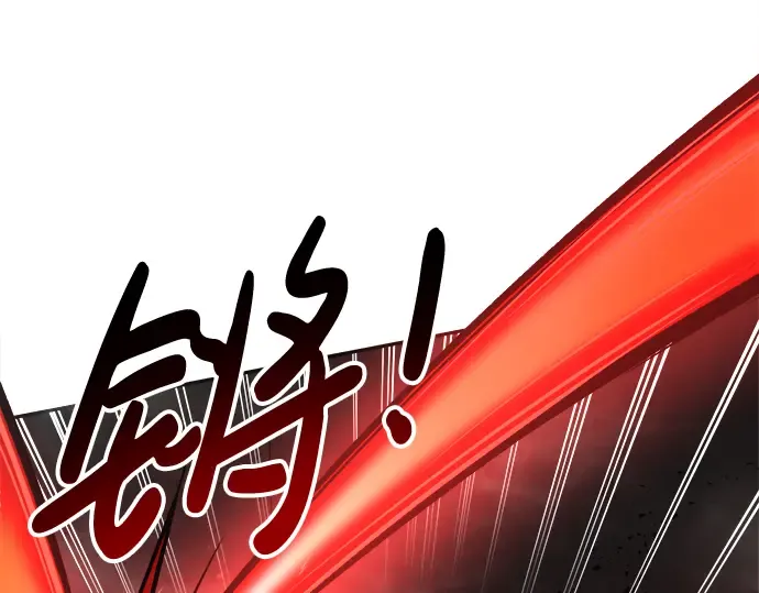 第41话 第21页