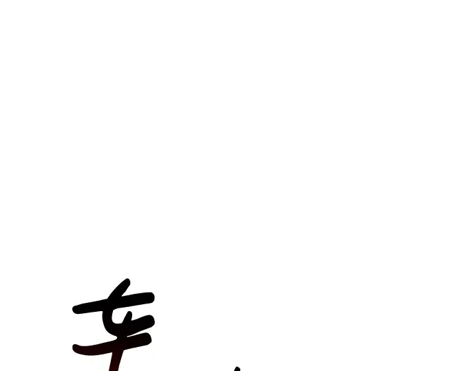 第41话 第28页
