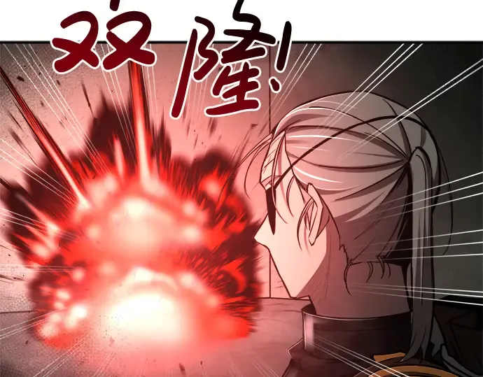 第41话 第29页