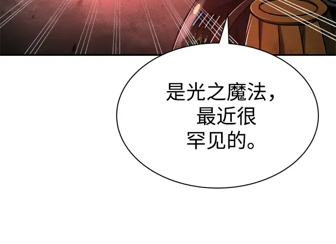 第41话 第30页
