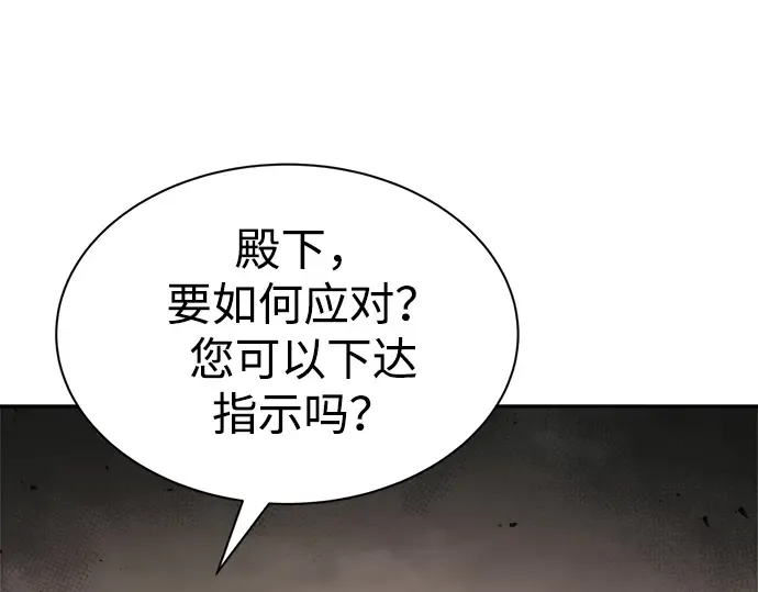 第41话 第31页