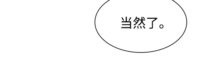 第41话 第33页
