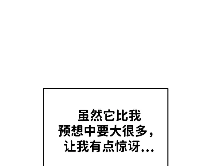 第41话 第34页