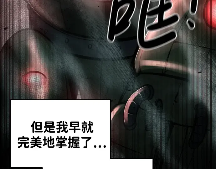 第41话 第38页
