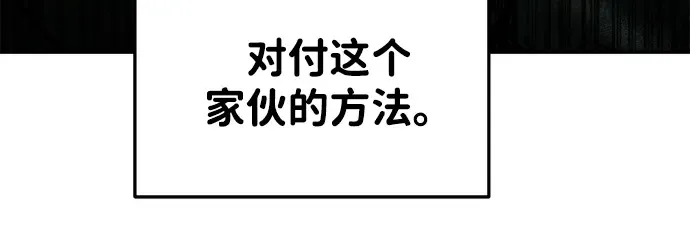 第41话 第39页