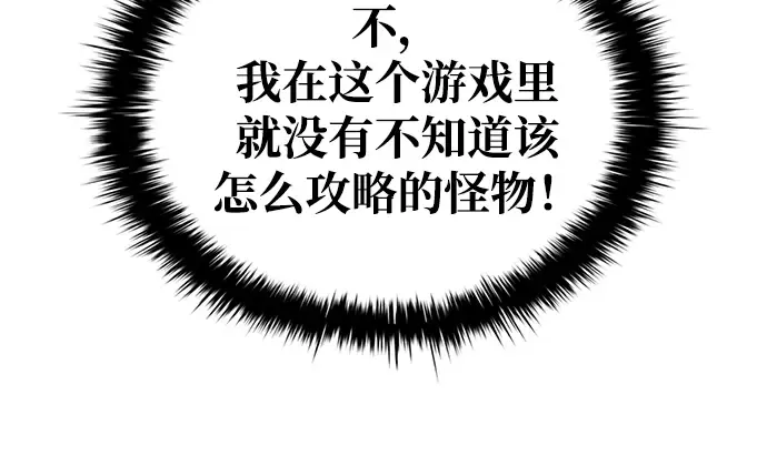 第41话 第41页