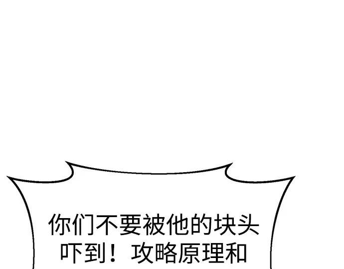 第41话 第42页