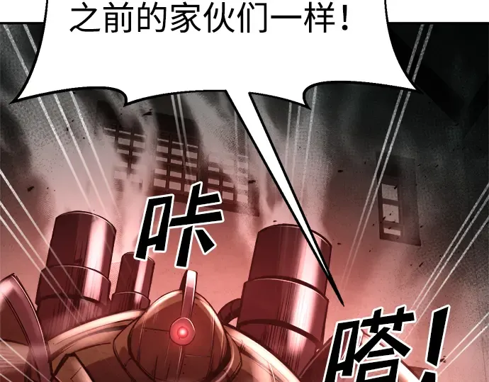 第41话 第43页