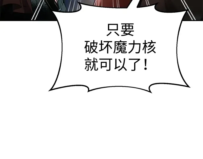 第41话 第46页