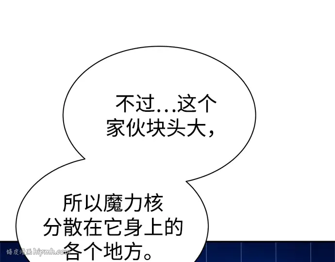 第41话 第48页