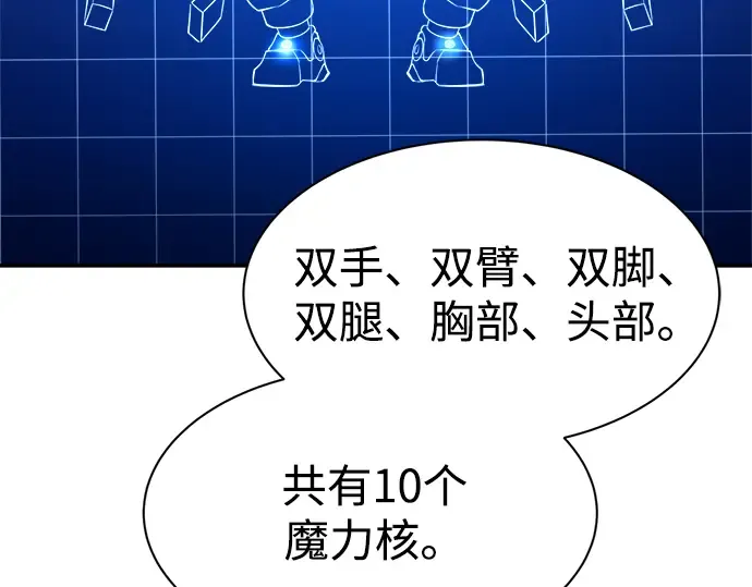 第41话 第50页