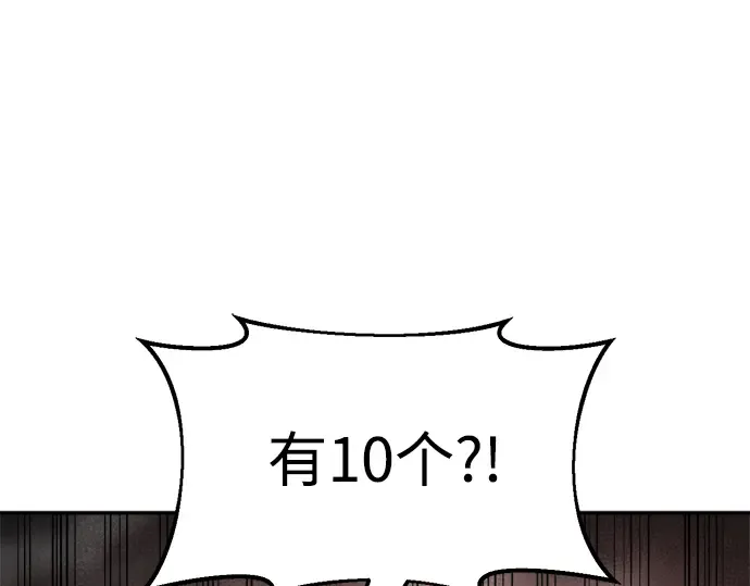 第41话 第52页