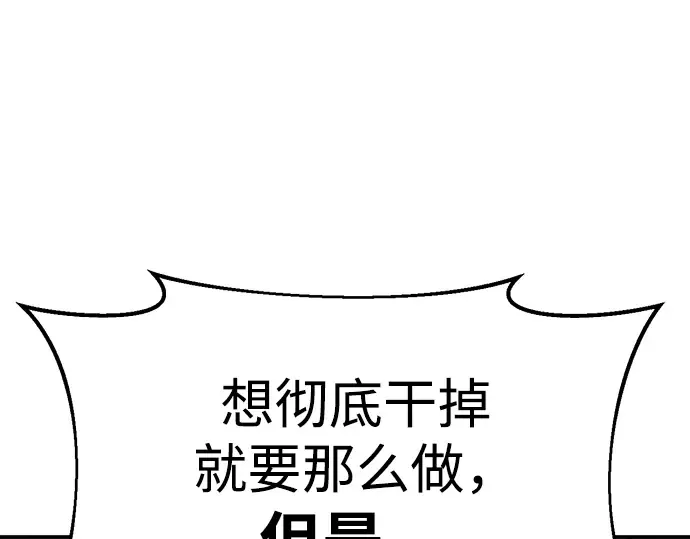 第41话 第55页