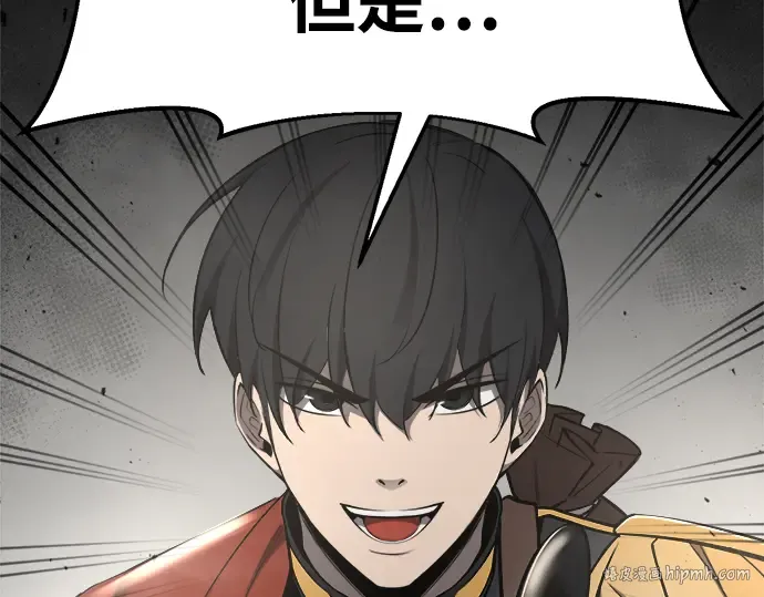 第41话 第56页