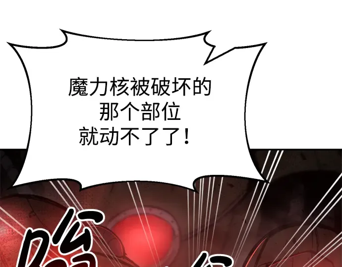 第41话 第59页