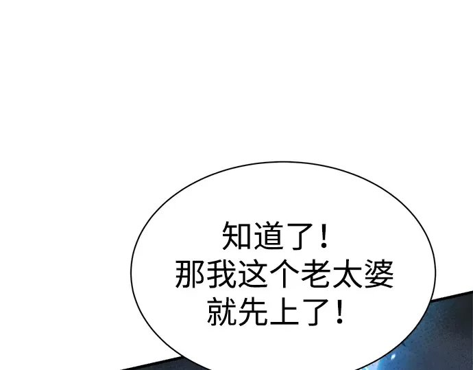 第41话 第62页