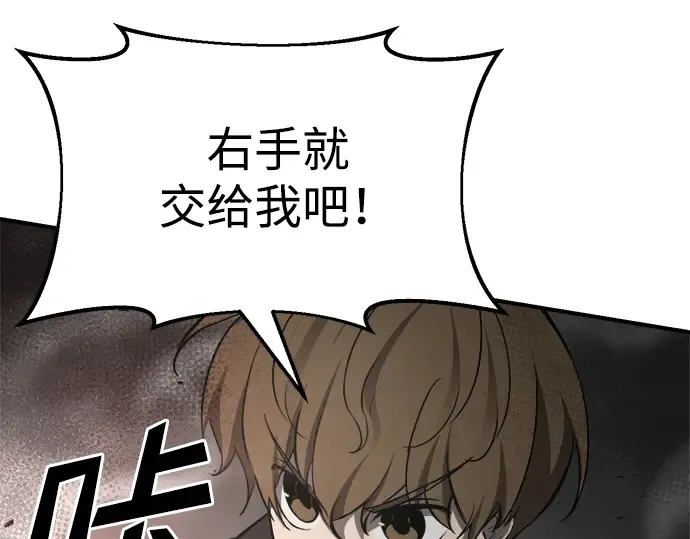 第41话 第65页