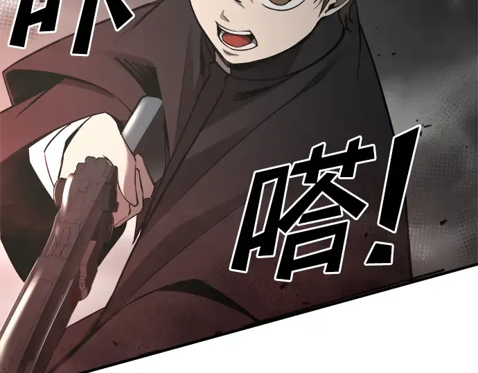 第41话 第66页