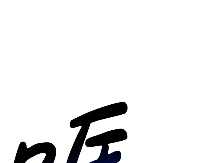 第41话 第68页