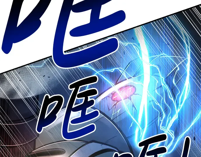 第41话 第69页