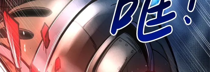 第41话 第70页