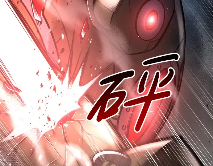 第41话 第71页