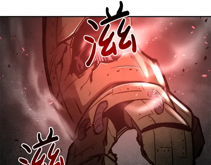第41话 第75页
