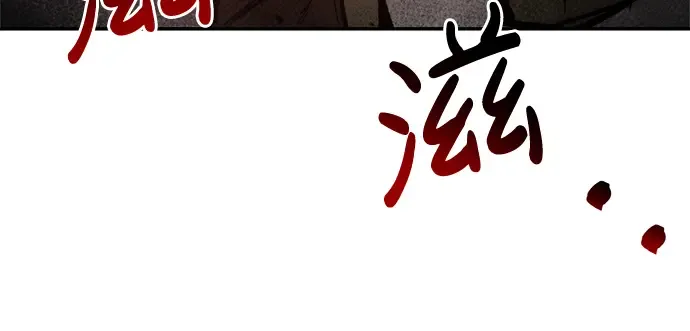 第41话 第76页