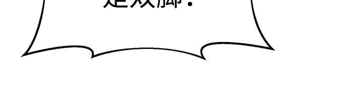 第41话 第83页