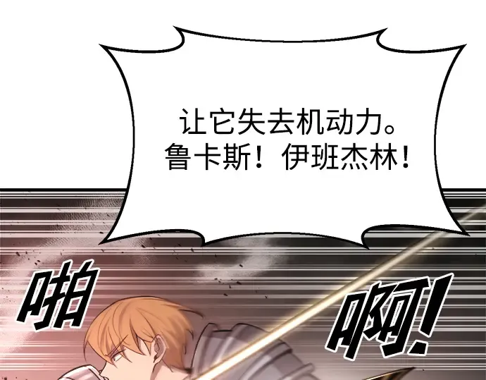 第41话 第85页