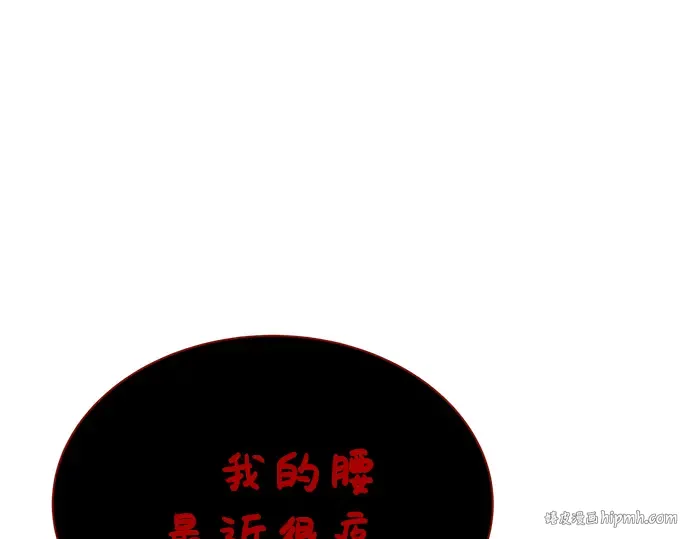 第41话 第88页