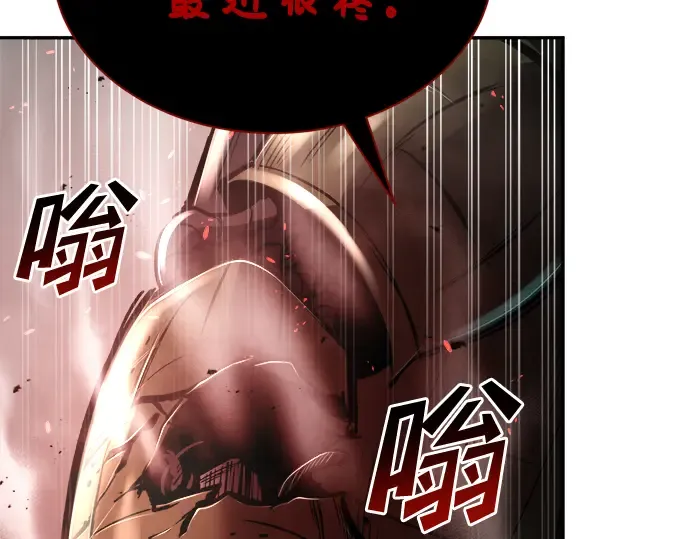 第41话 第89页