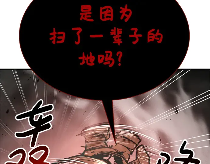 第41话 第93页