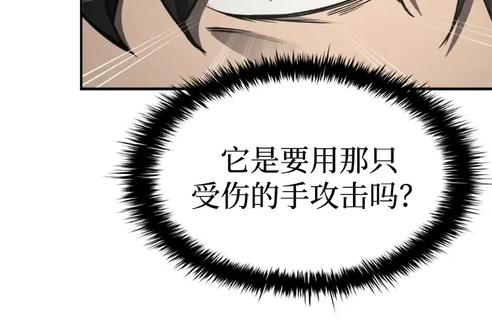 第41话 第98页