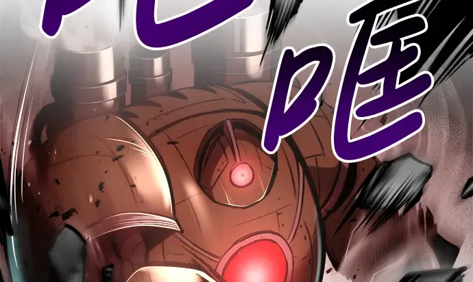 第41话 第100页