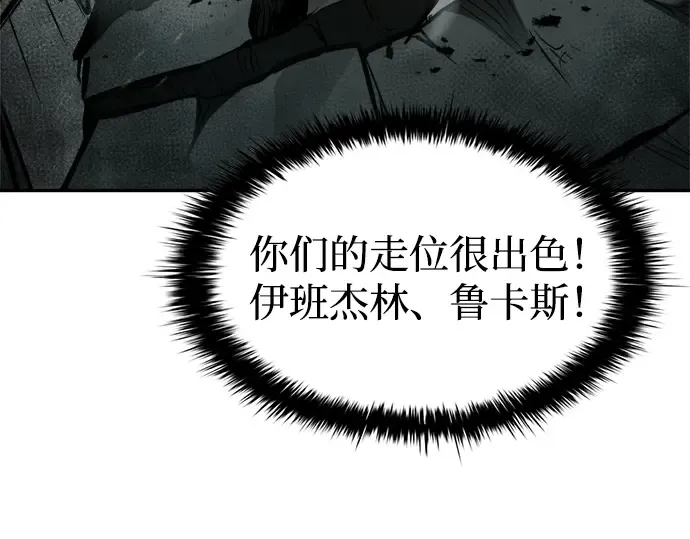 第41话 第103页
