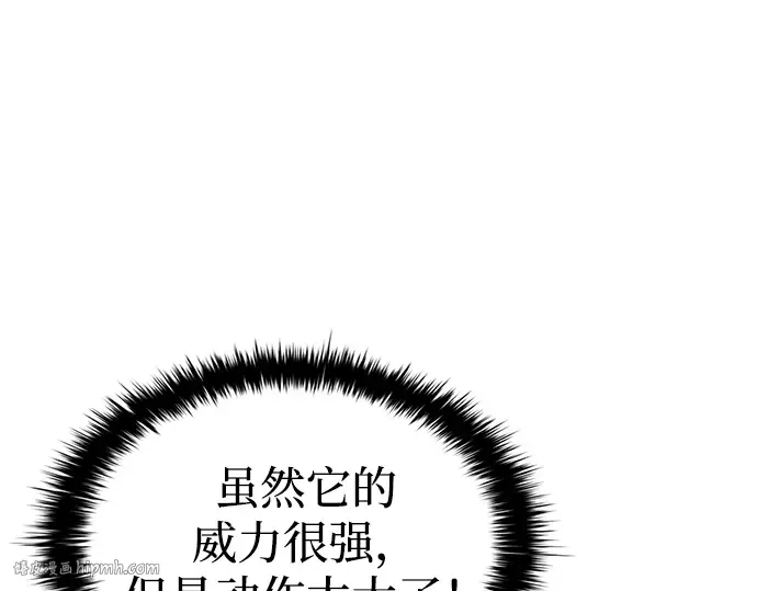 第41话 第104页