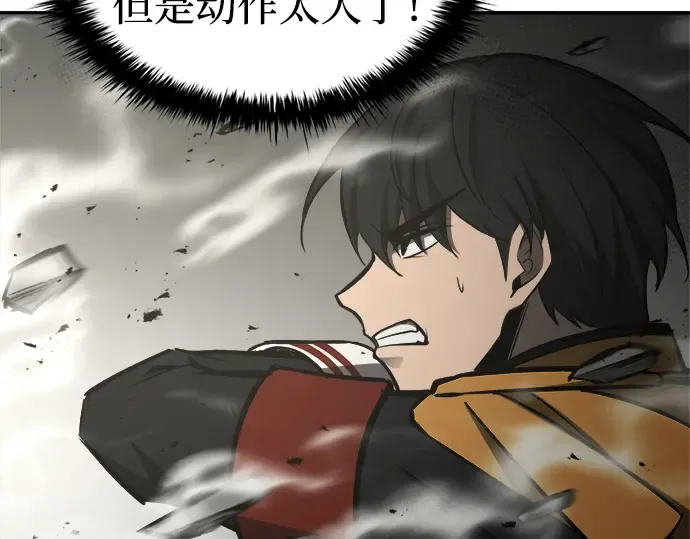 第41话 第105页
