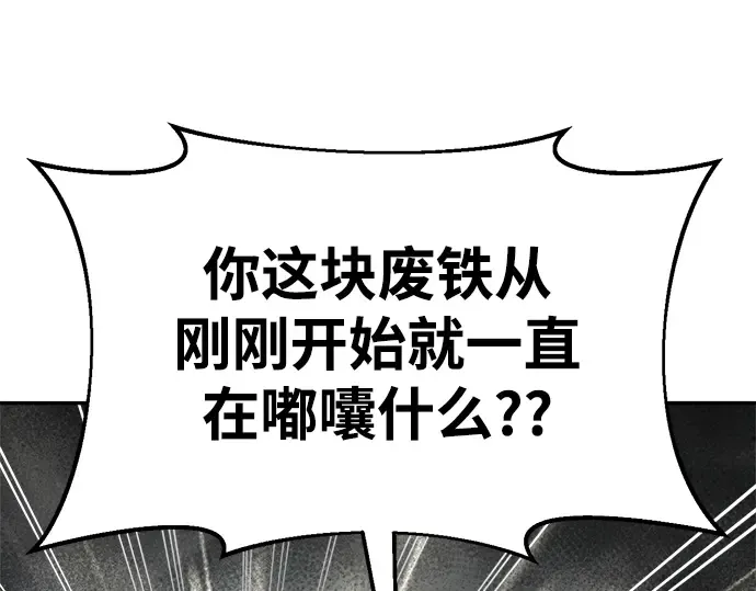 第41话 第107页