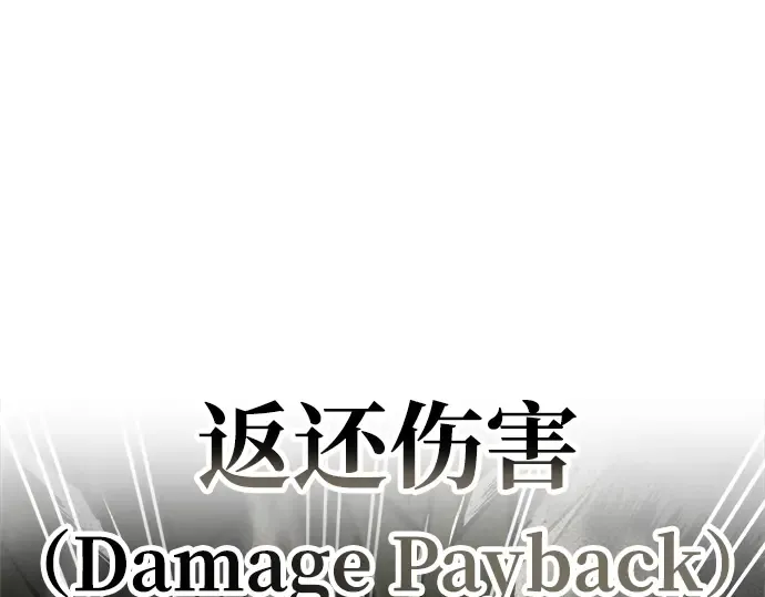 第41话 第111页