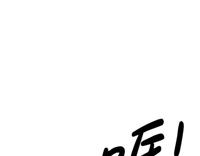 第41话 第123页