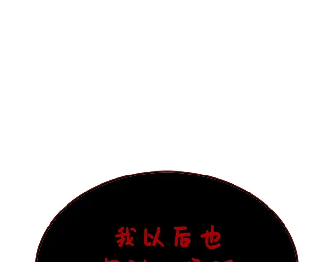 第41话 第126页