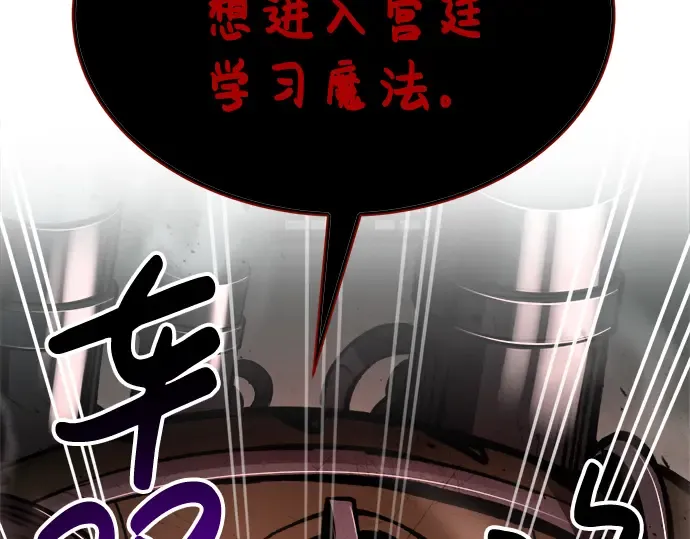 第41话 第127页