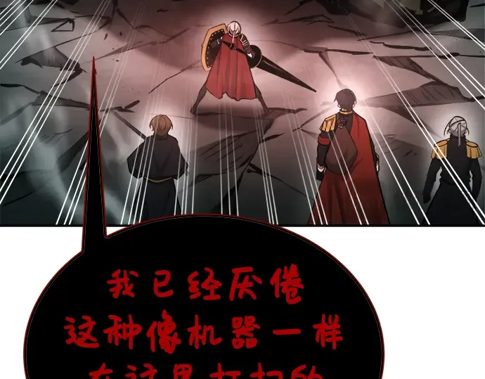 第41话 第130页