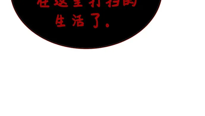 第41话 第131页