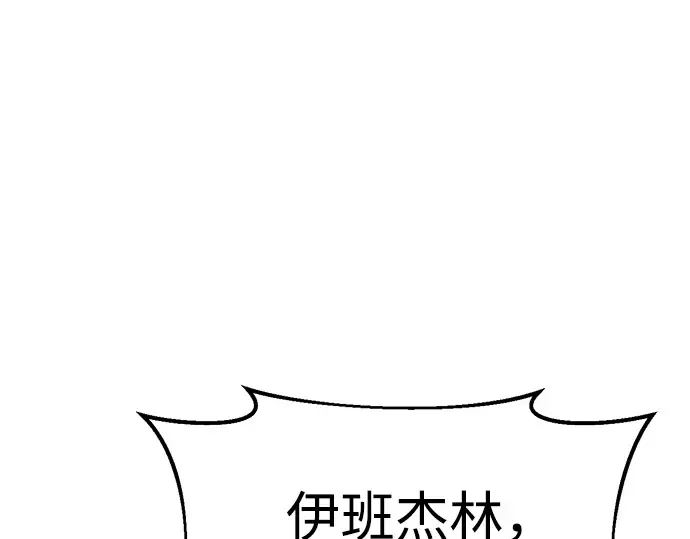 第41话 第132页