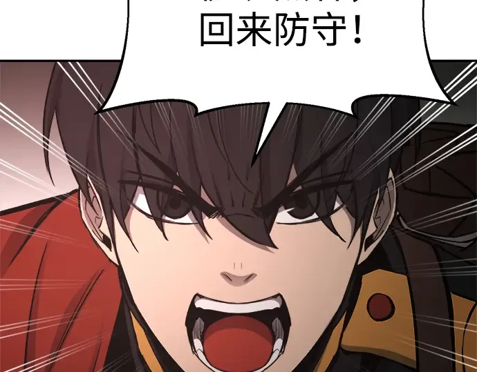 第41话 第133页