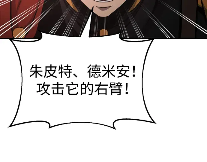第41话 第134页
