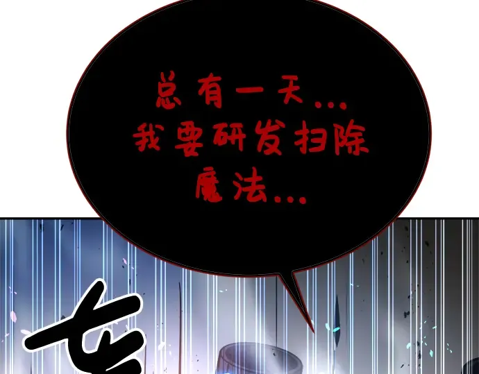 第41话 第141页