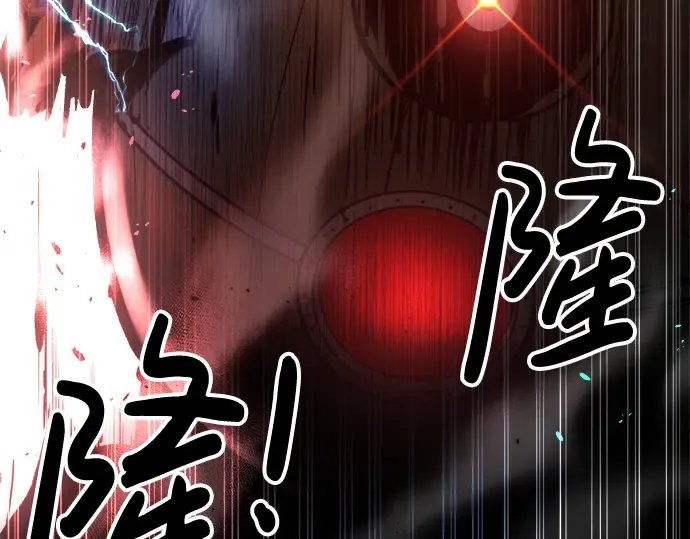 第41话 第143页